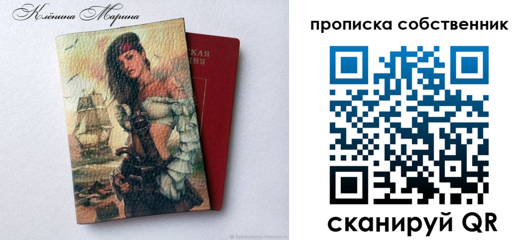 найти адрес прописки в Кораблино