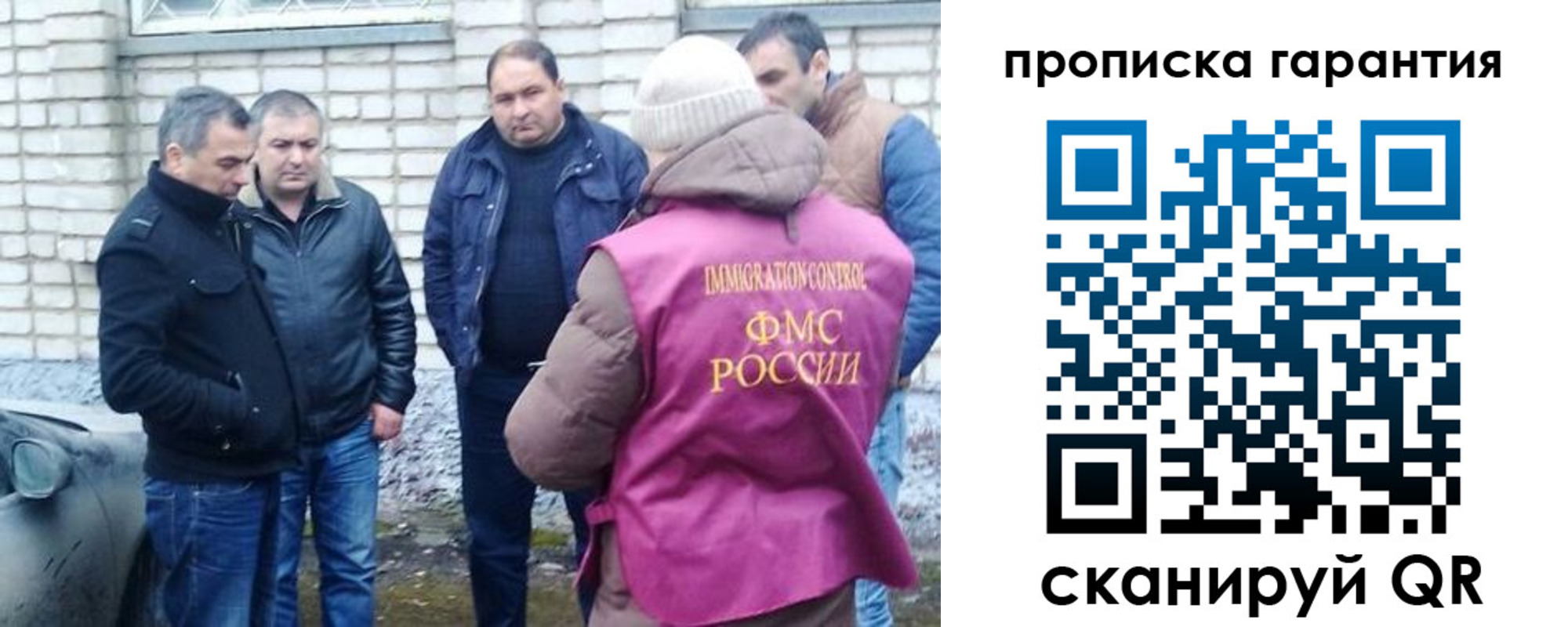 временная регистрация для всех в Кораблино