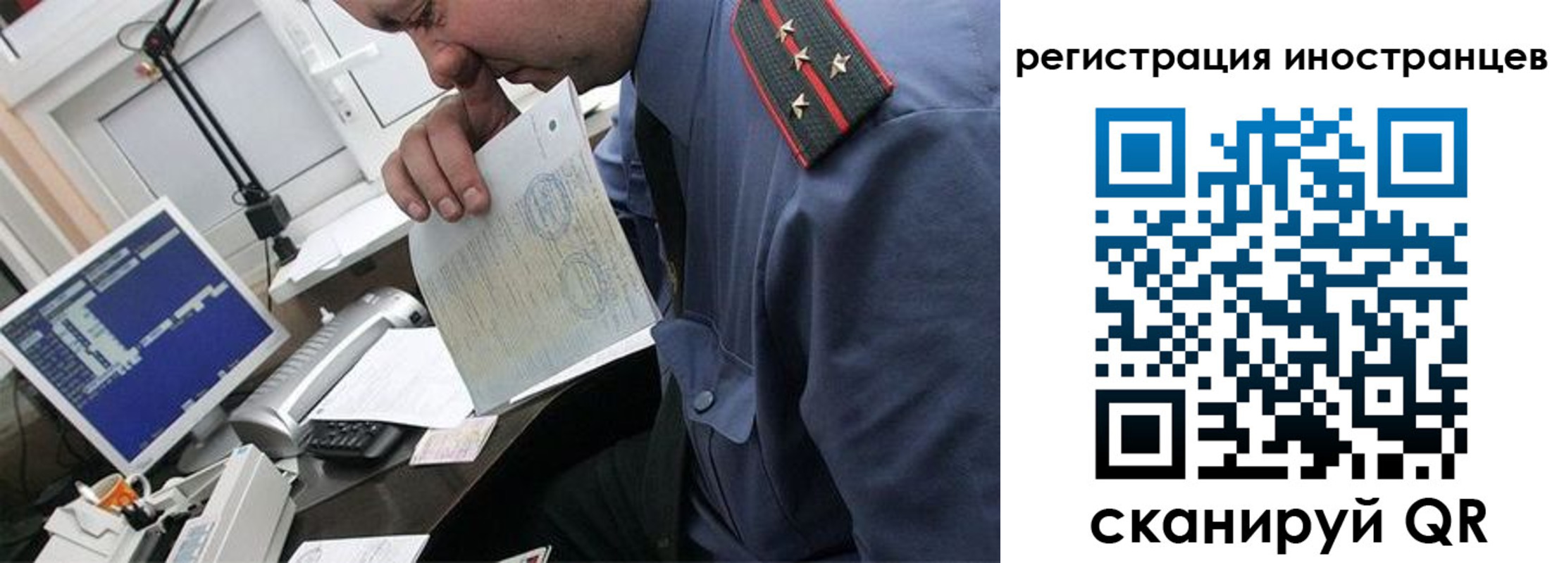 временная регистрация надежно в Кораблино