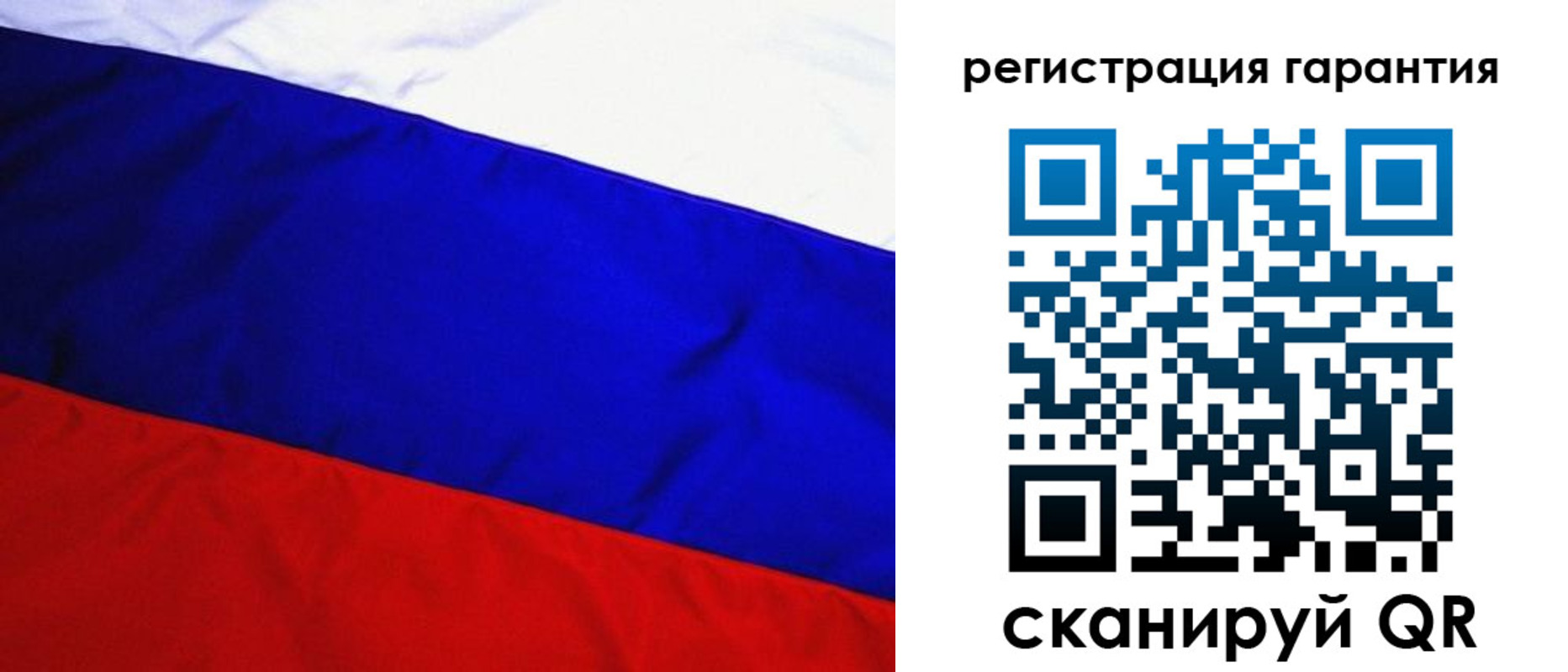 прописка ребенка в Кораблино
